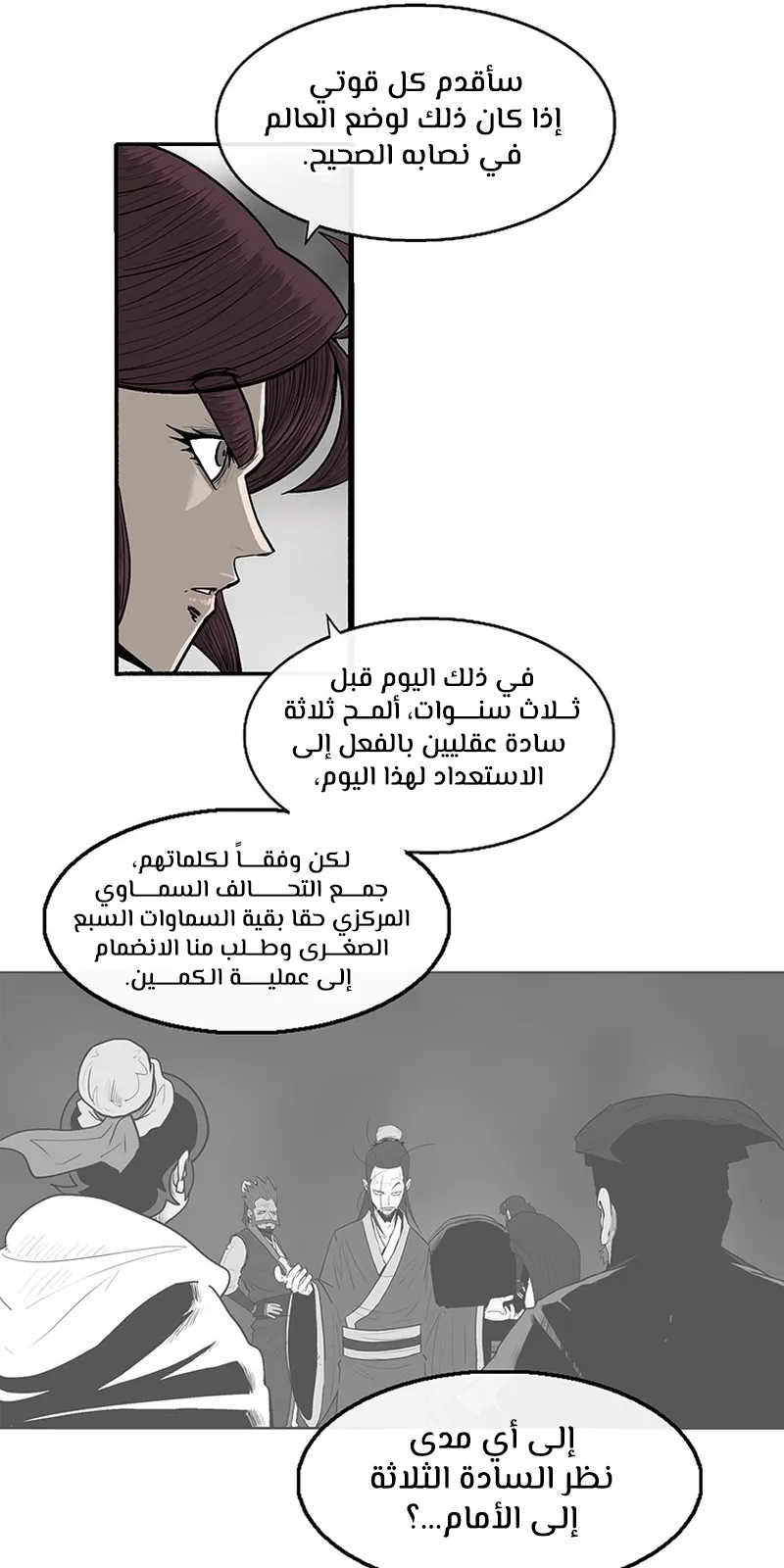 الصفحة 70 من 79