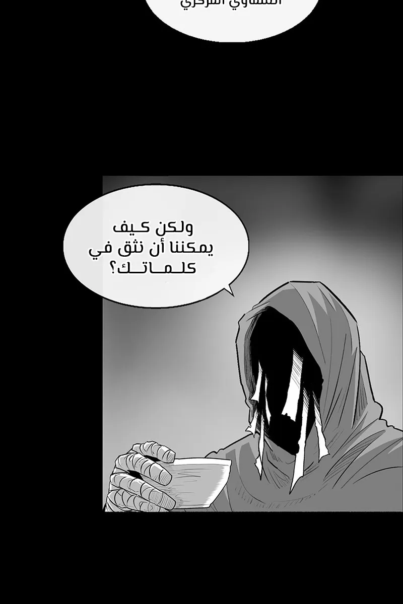 الصفحة 34 من 79