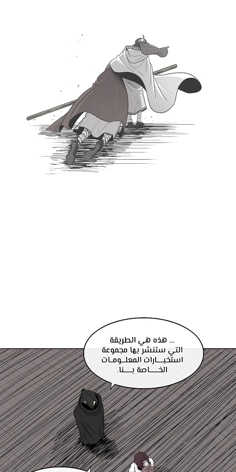 الصفحة 73 من 79