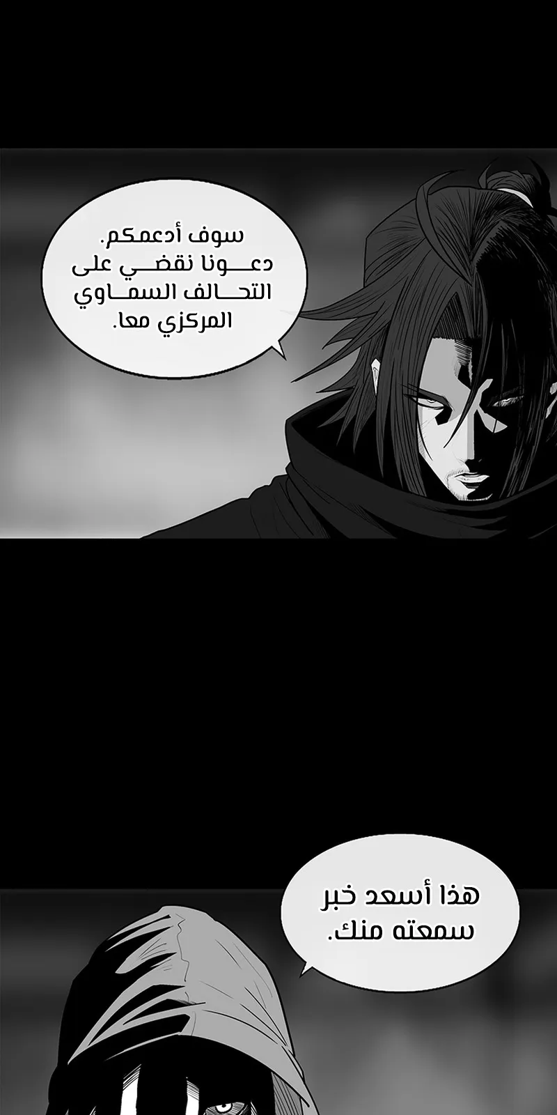 الصفحة 32 من 79
