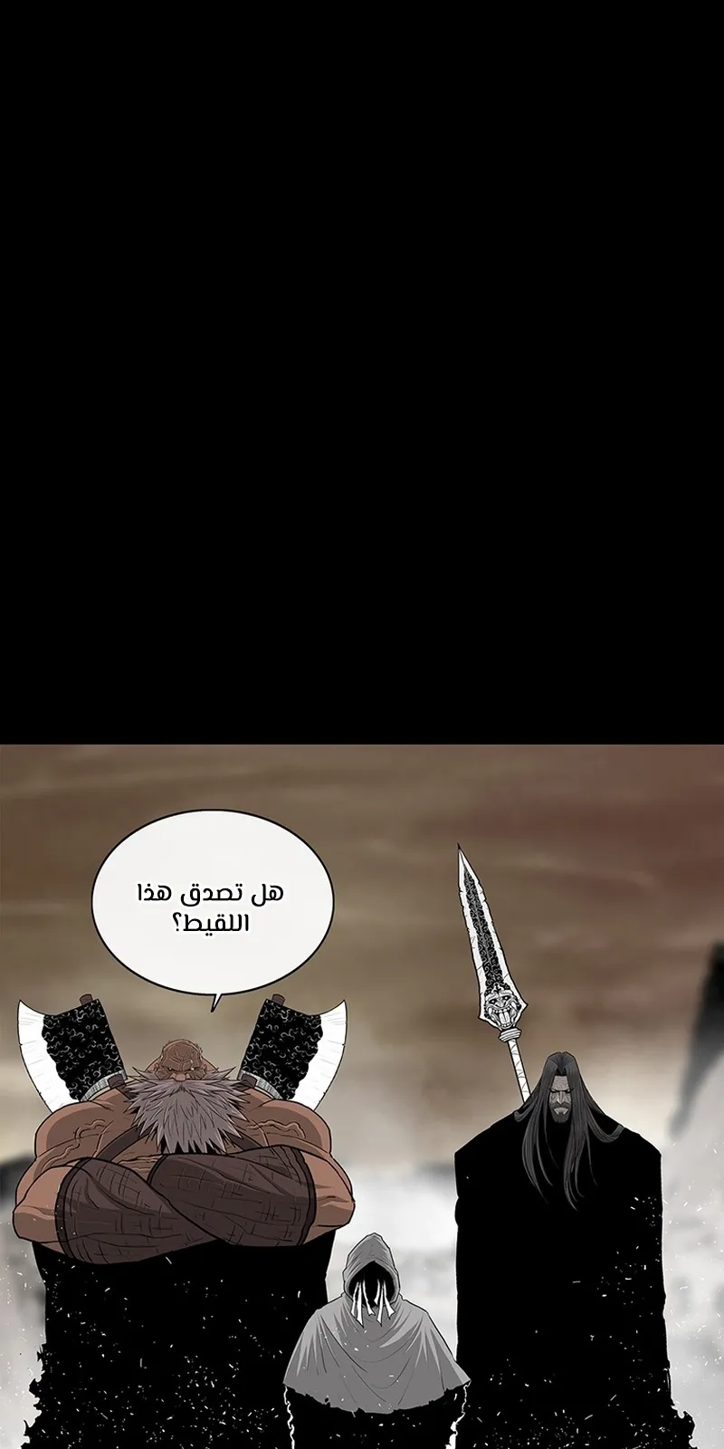 الصفحة 58 من 79