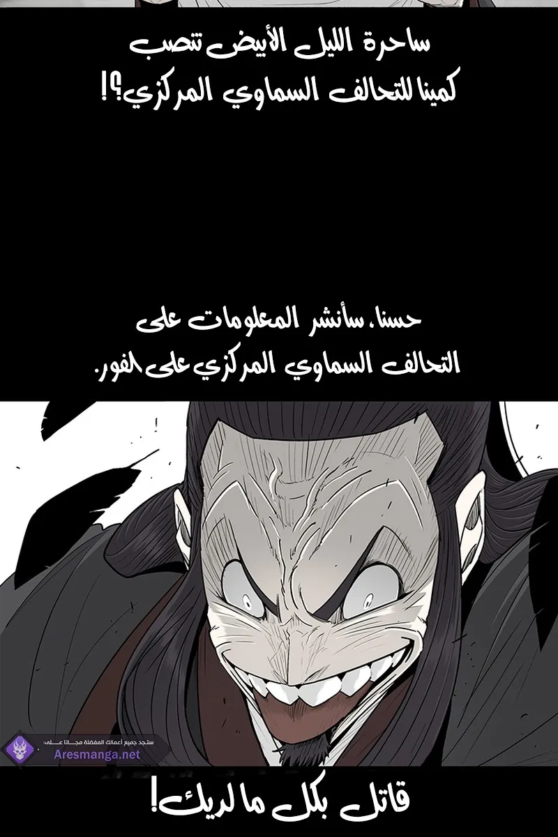 الصفحة 65 من 79
