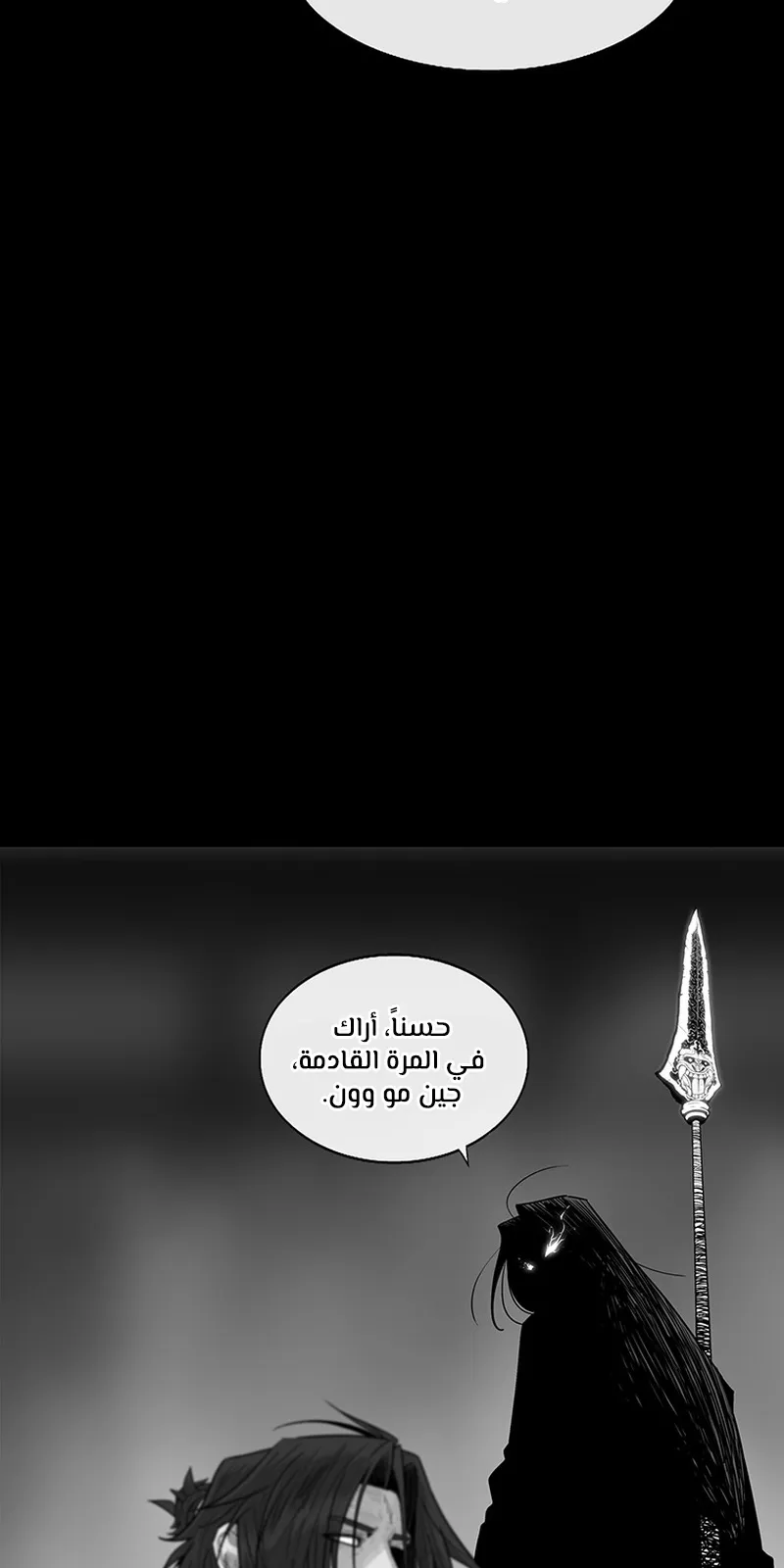 الصفحة 44 من 79