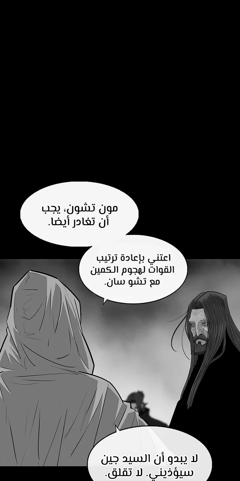 الصفحة 43 من 79