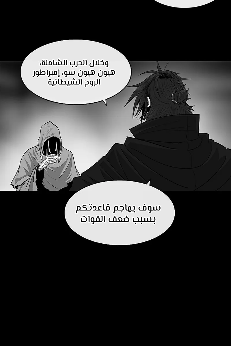 الصفحة 36 من 79