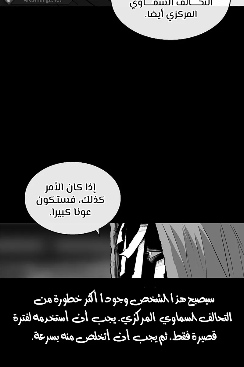 الصفحة 53 من 79