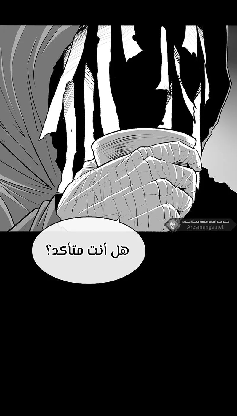 الصفحة 37 من 79