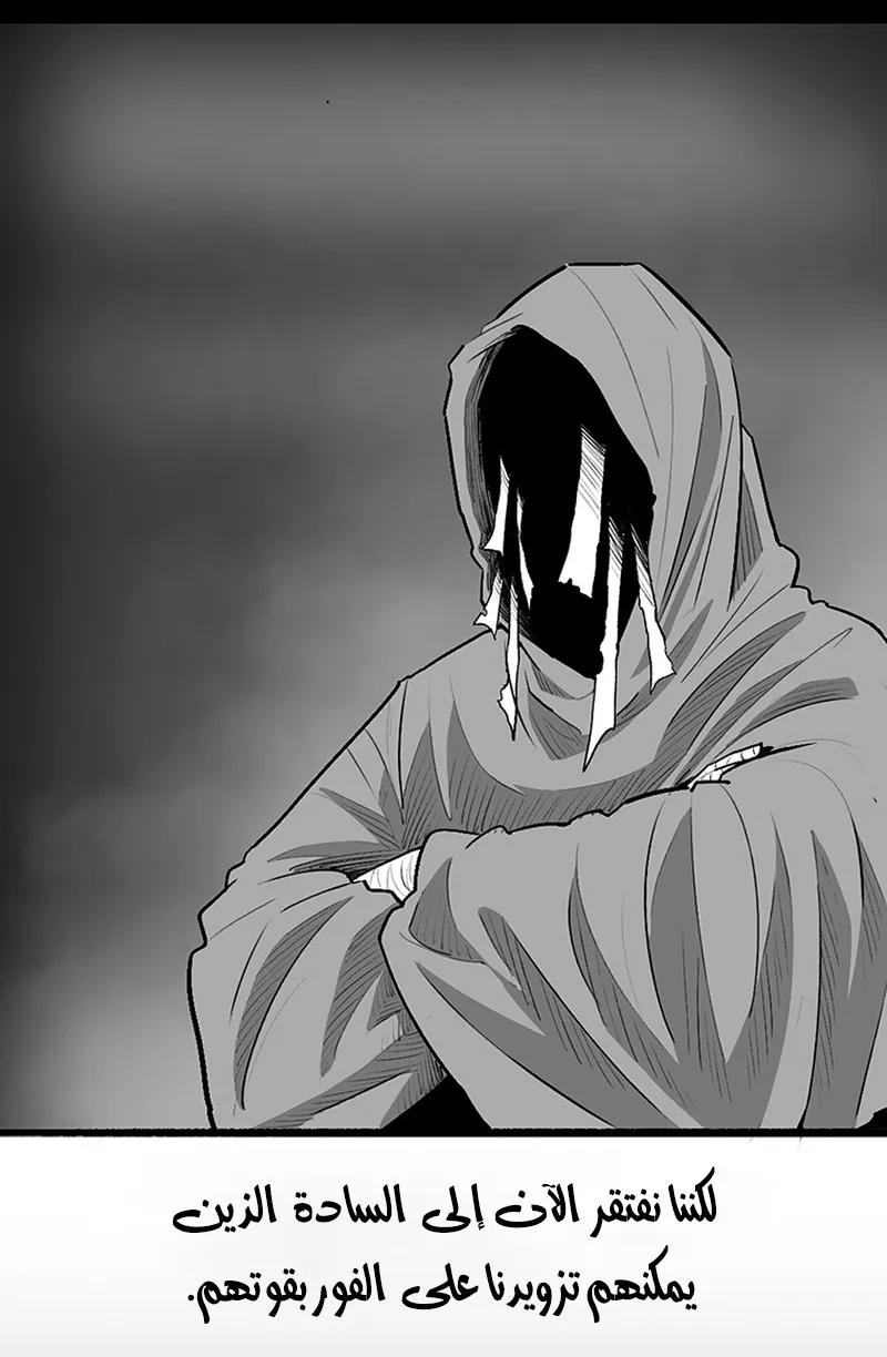 الصفحة 48 من 79