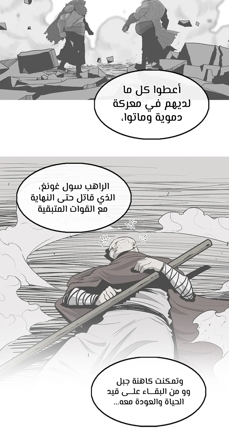 الصفحة 72 من 79