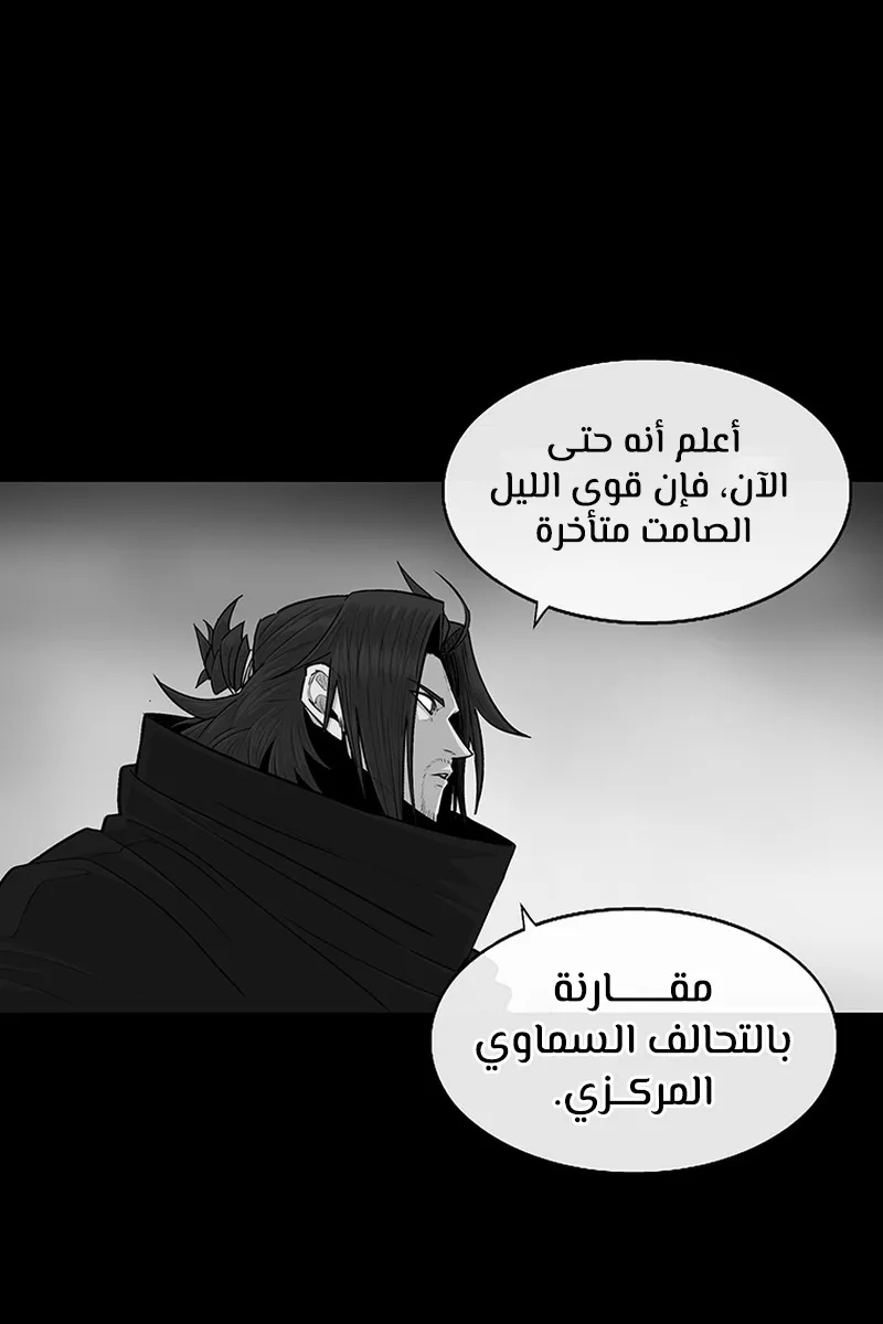 الصفحة 31 من 79