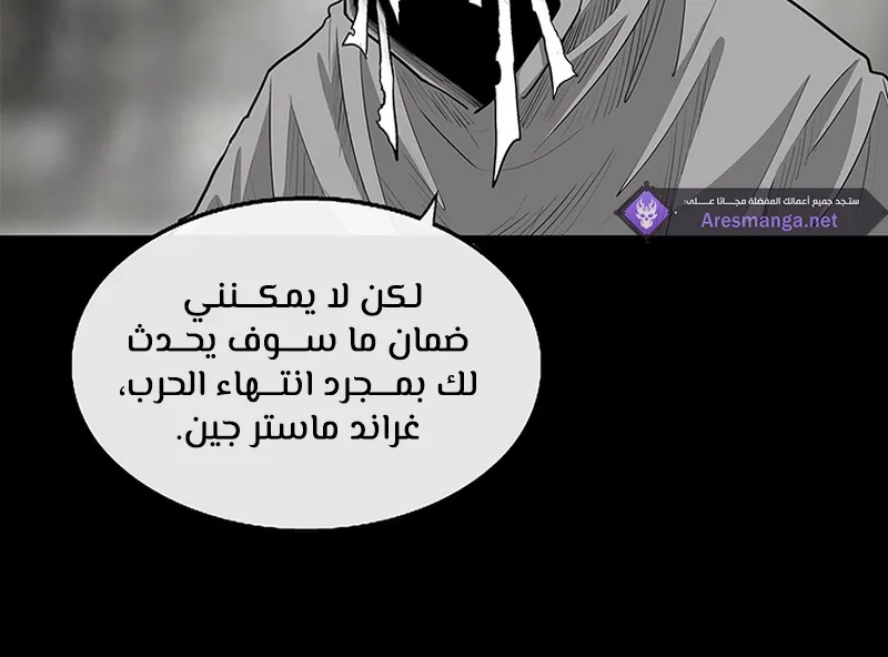 الصفحة 29 من 79