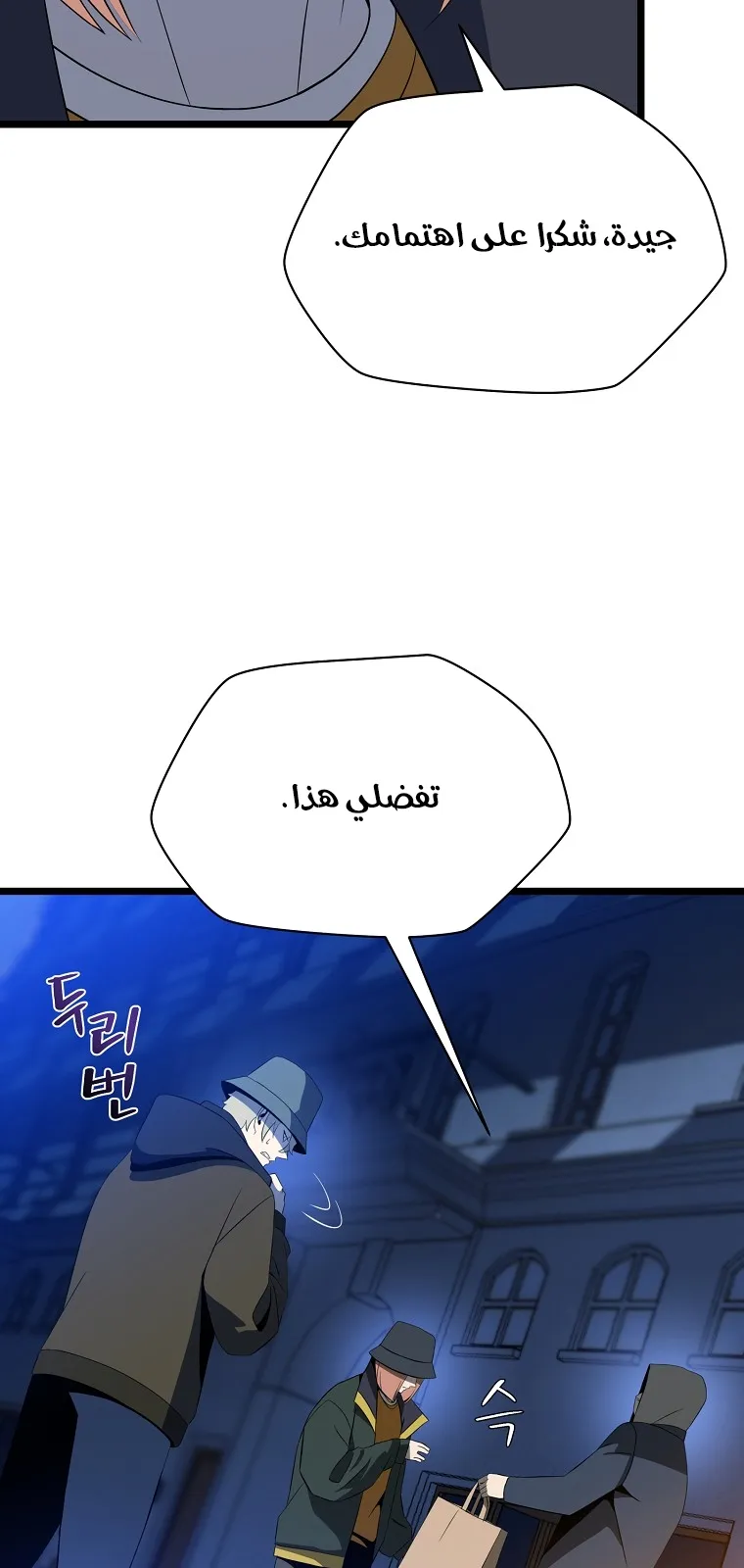 الصفحة 4 من 90