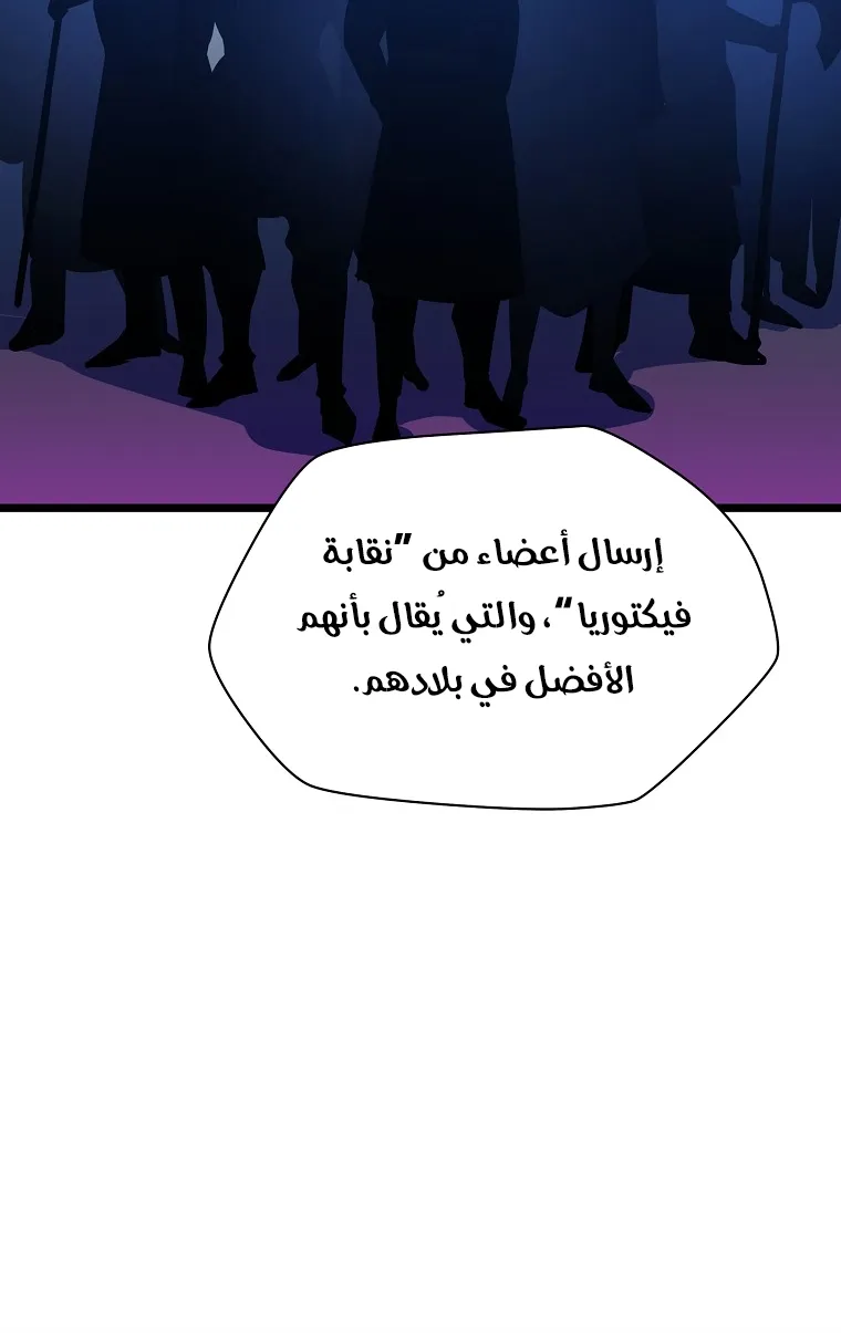 الصفحة 66 من 90