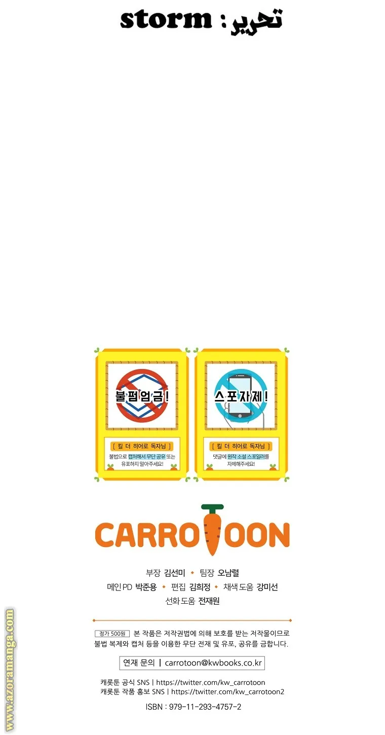 الصفحة 90 من 90