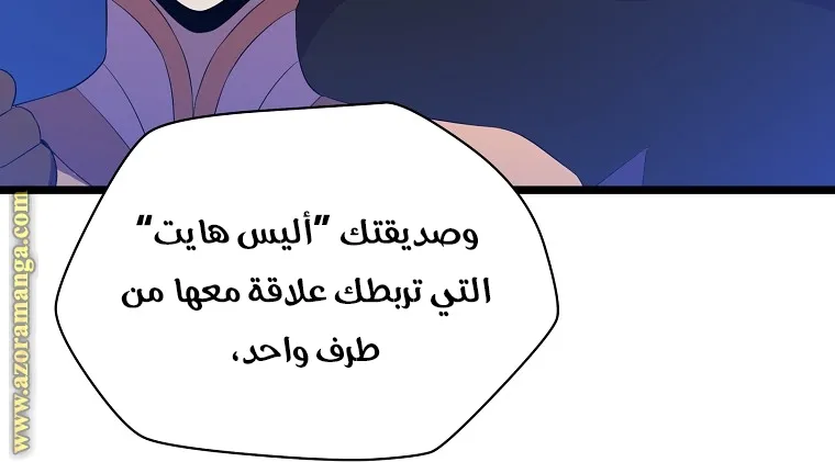 الصفحة 63 من 90