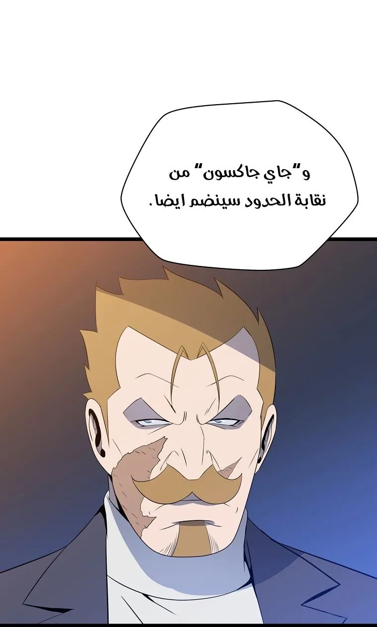 الصفحة 64 من 90