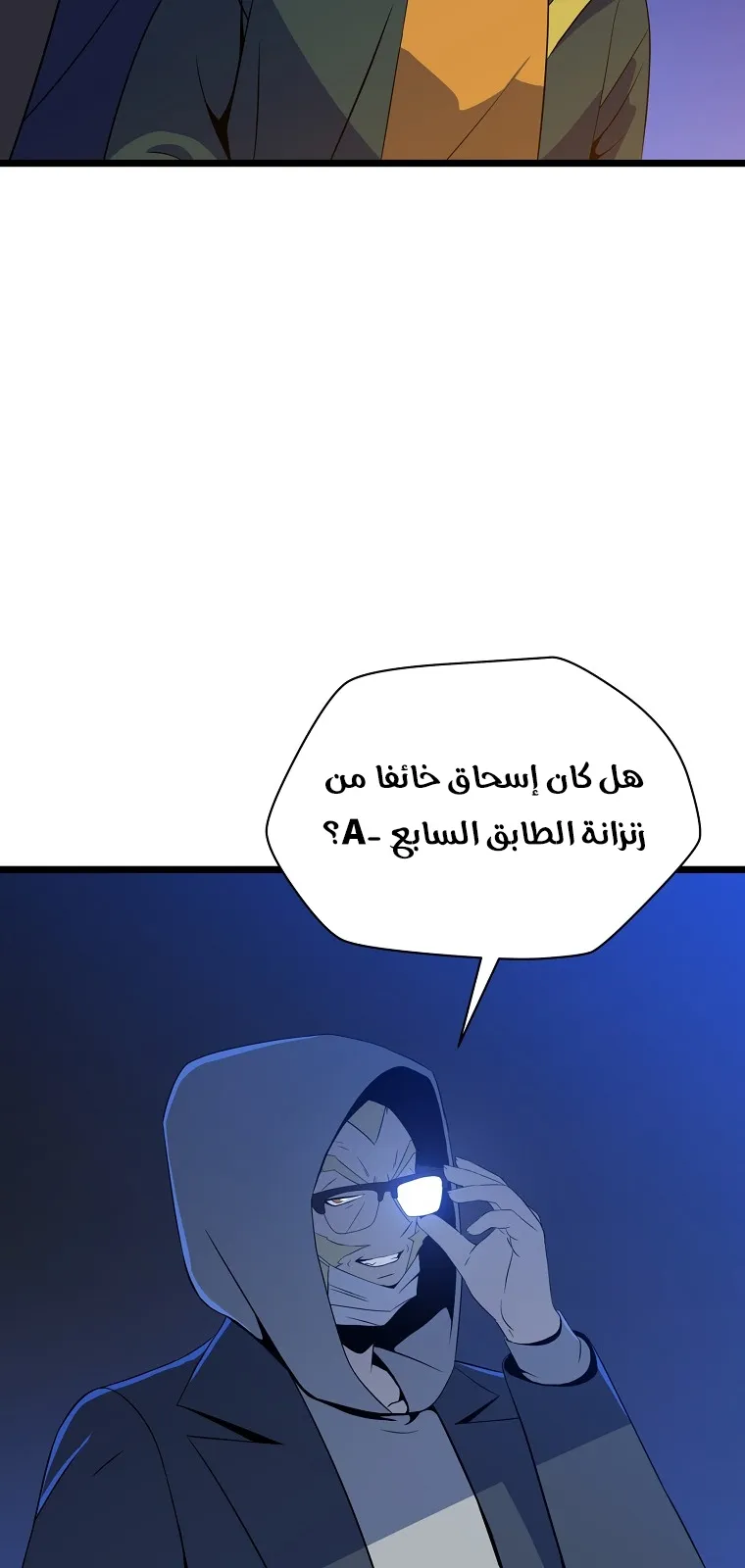 الصفحة 27 من 90