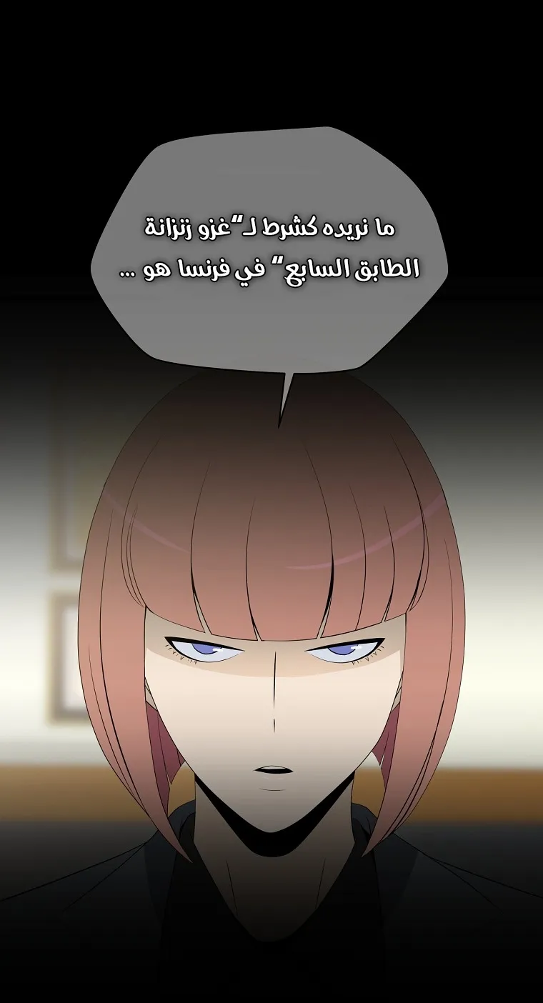 الصفحة 8 من 90