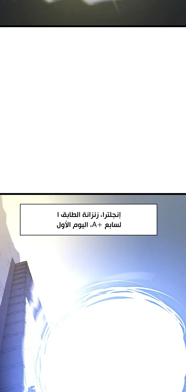 الصفحة 81 من 90