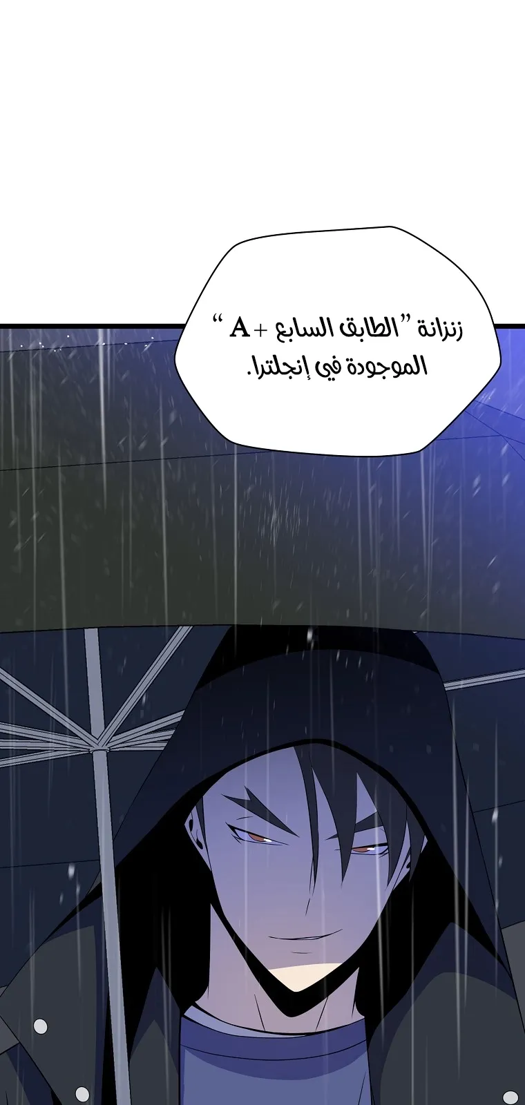 الصفحة 31 من 90