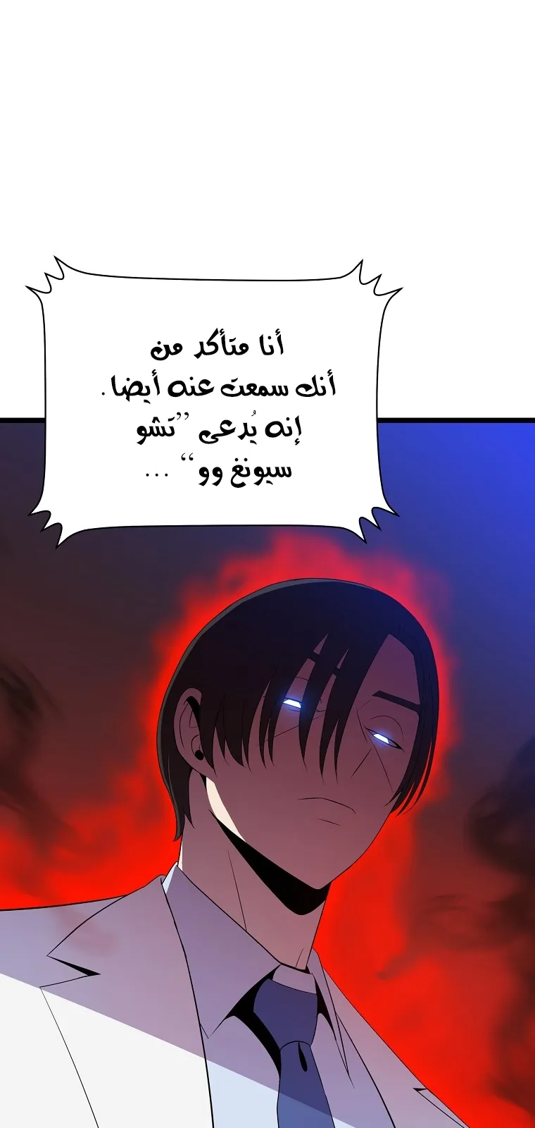 الصفحة 72 من 90