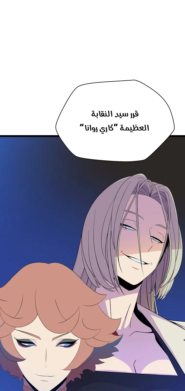 الصفحة 62 من 90