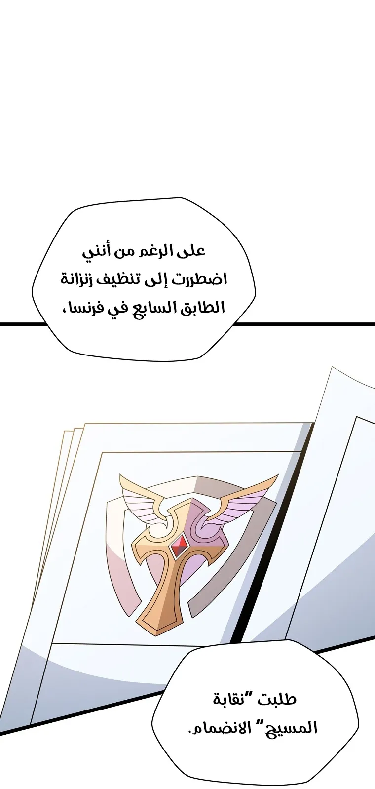 الصفحة 69 من 90