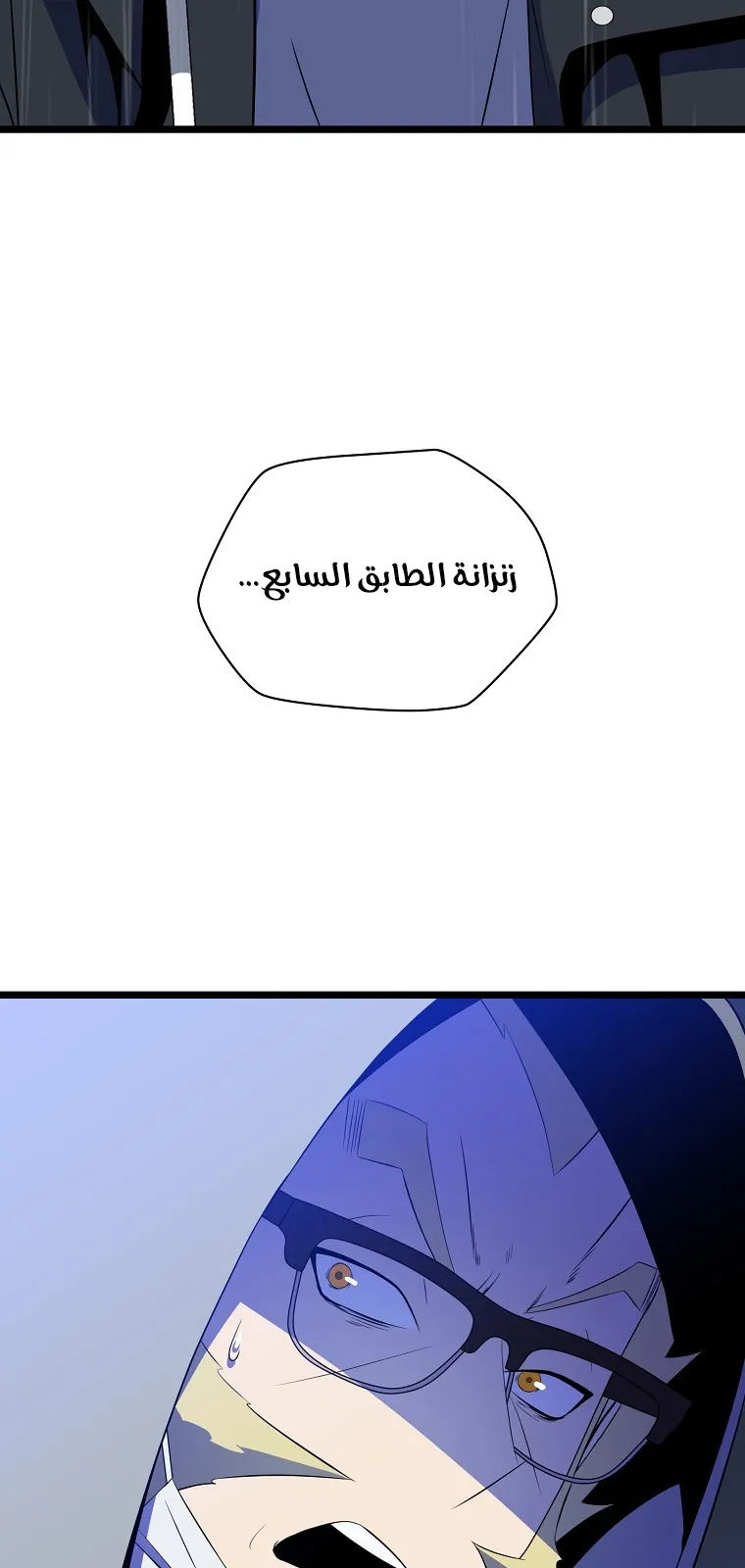 الصفحة 32 من 90