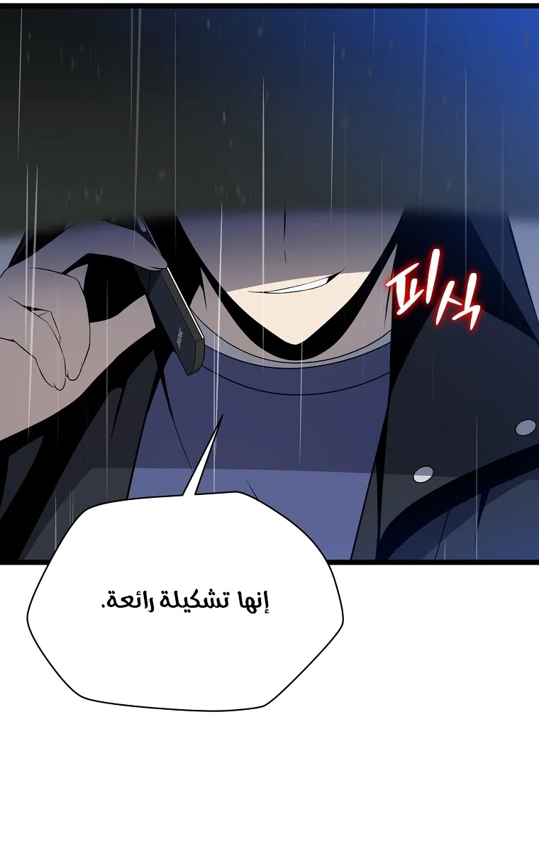 الصفحة 67 من 90