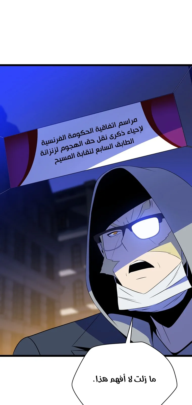 الصفحة 24 من 90