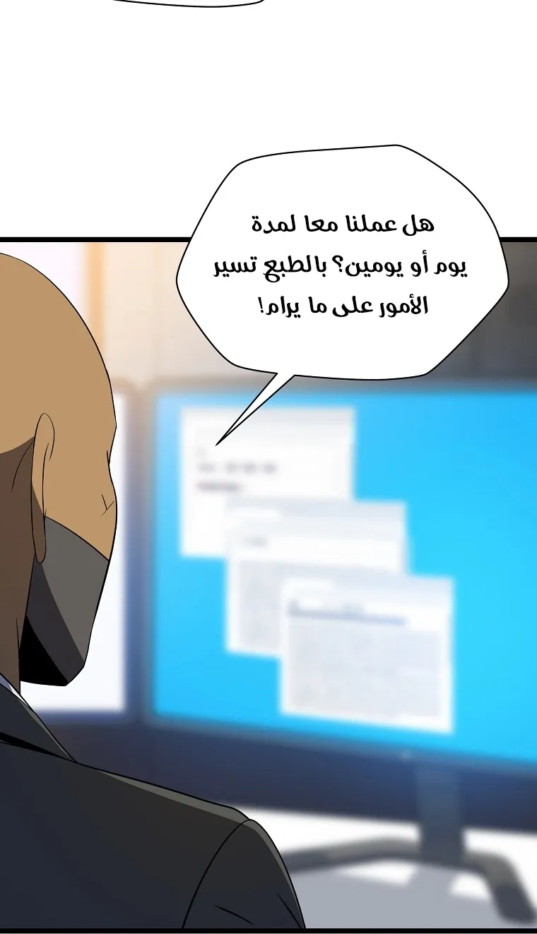 الصفحة 57 من 90