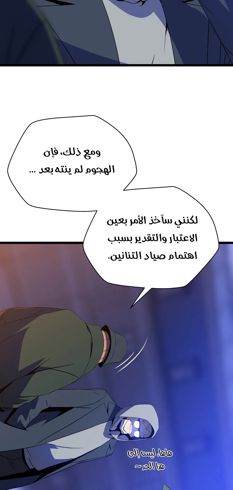 الصفحة 13 من 90