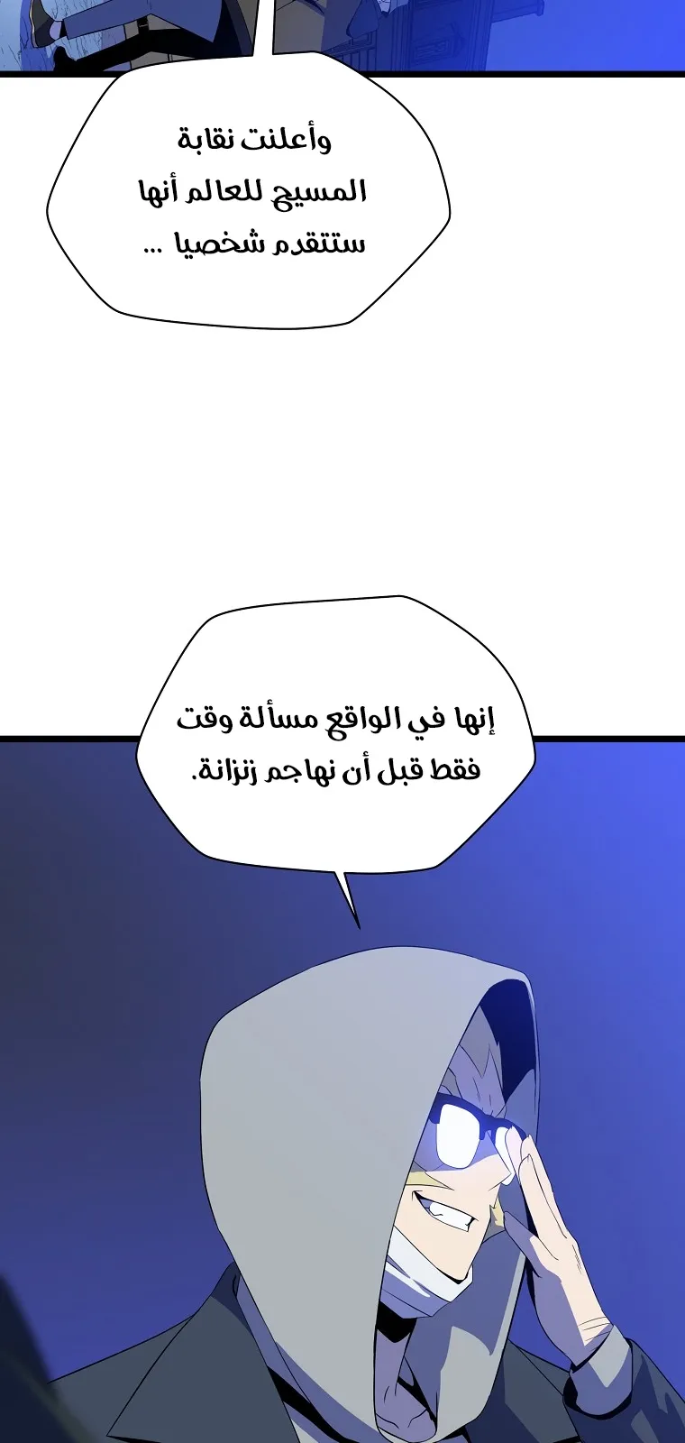الصفحة 12 من 90