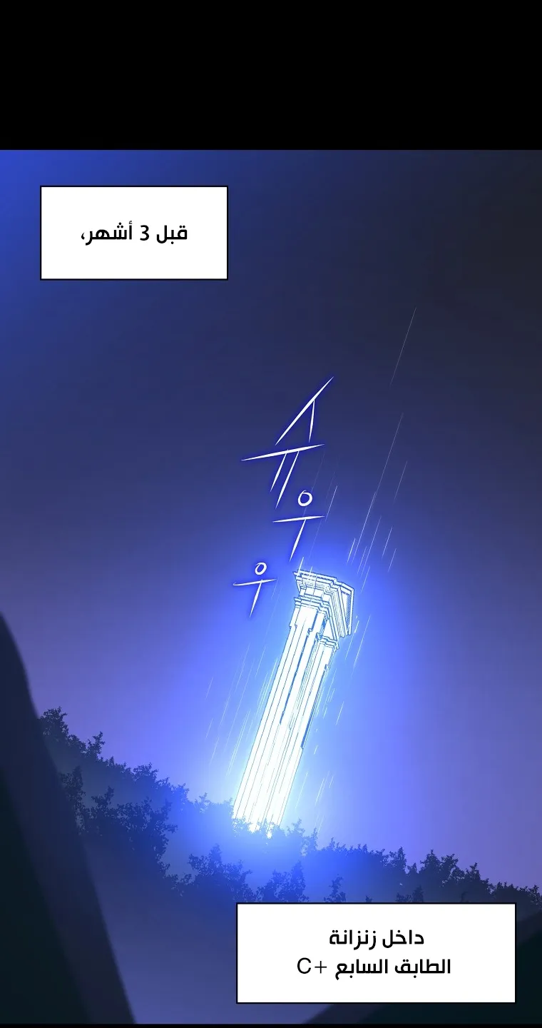 الصفحة 37 من 90