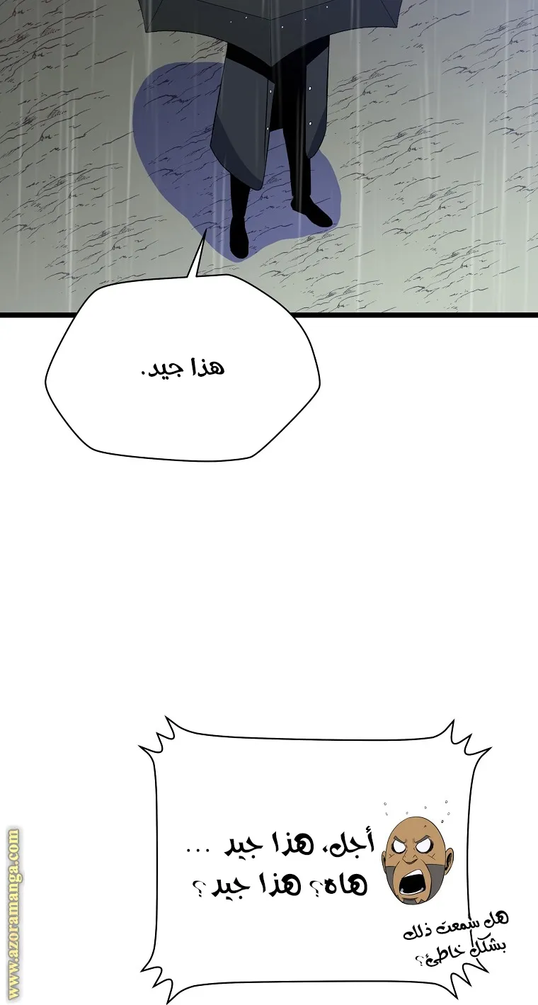 الصفحة 74 من 90
