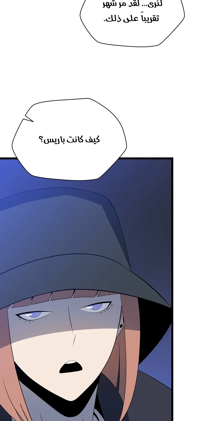 الصفحة 3 من 90