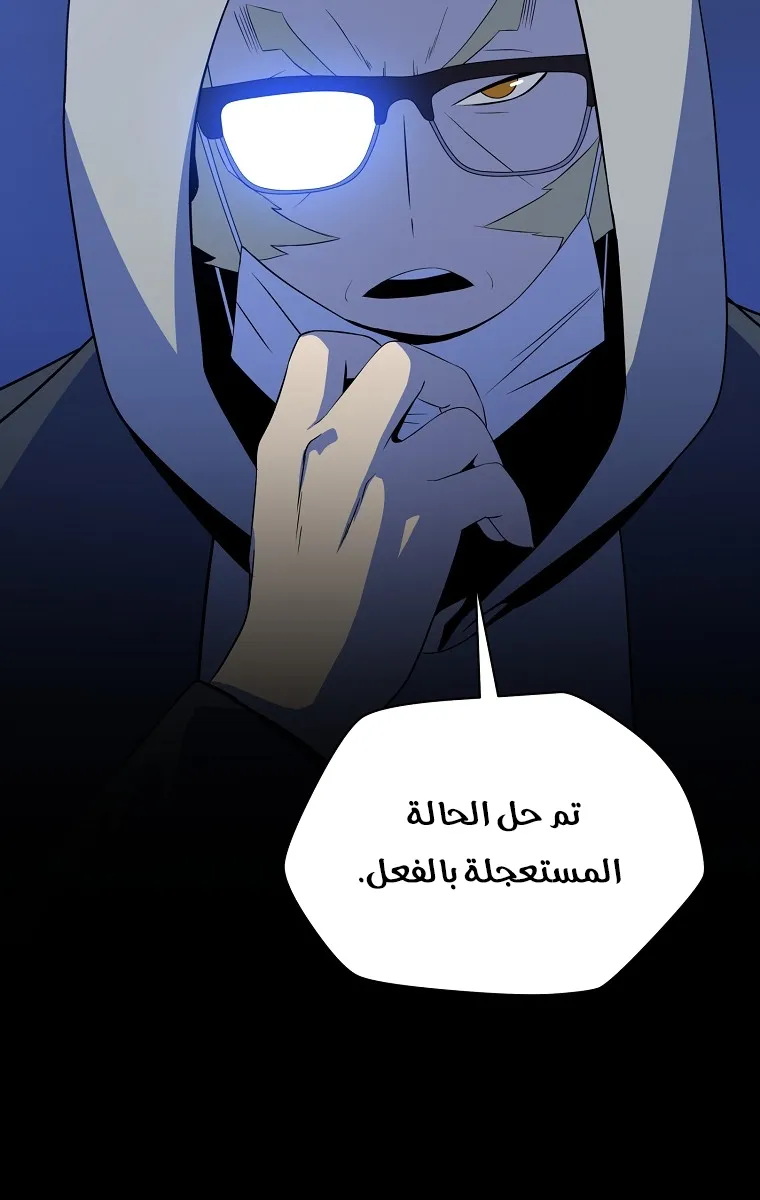 الصفحة 7 من 90