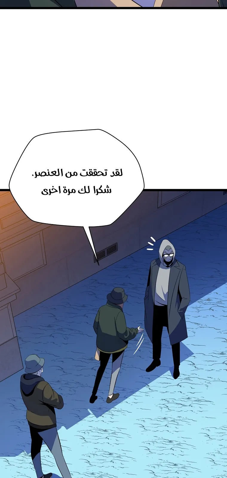 الصفحة 19 من 90
