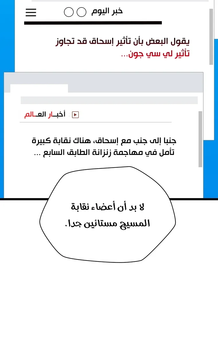 الصفحة 59 من 90