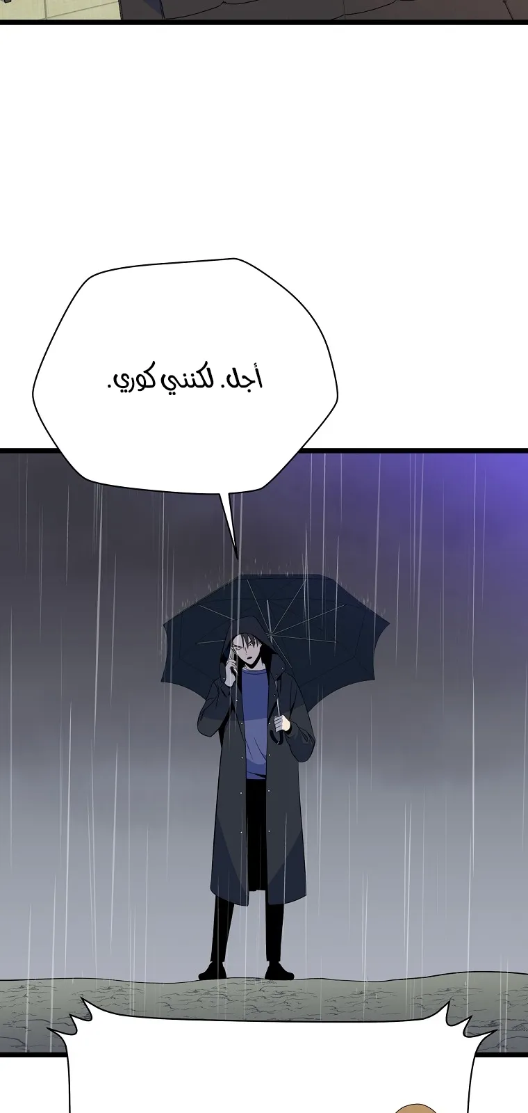 الصفحة 55 من 90