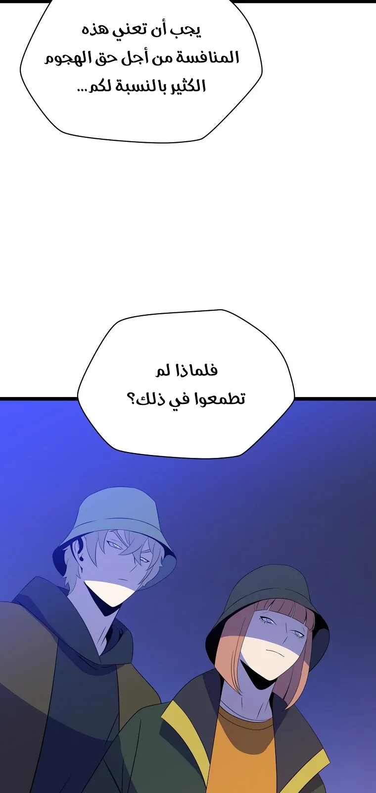 الصفحة 26 من 90