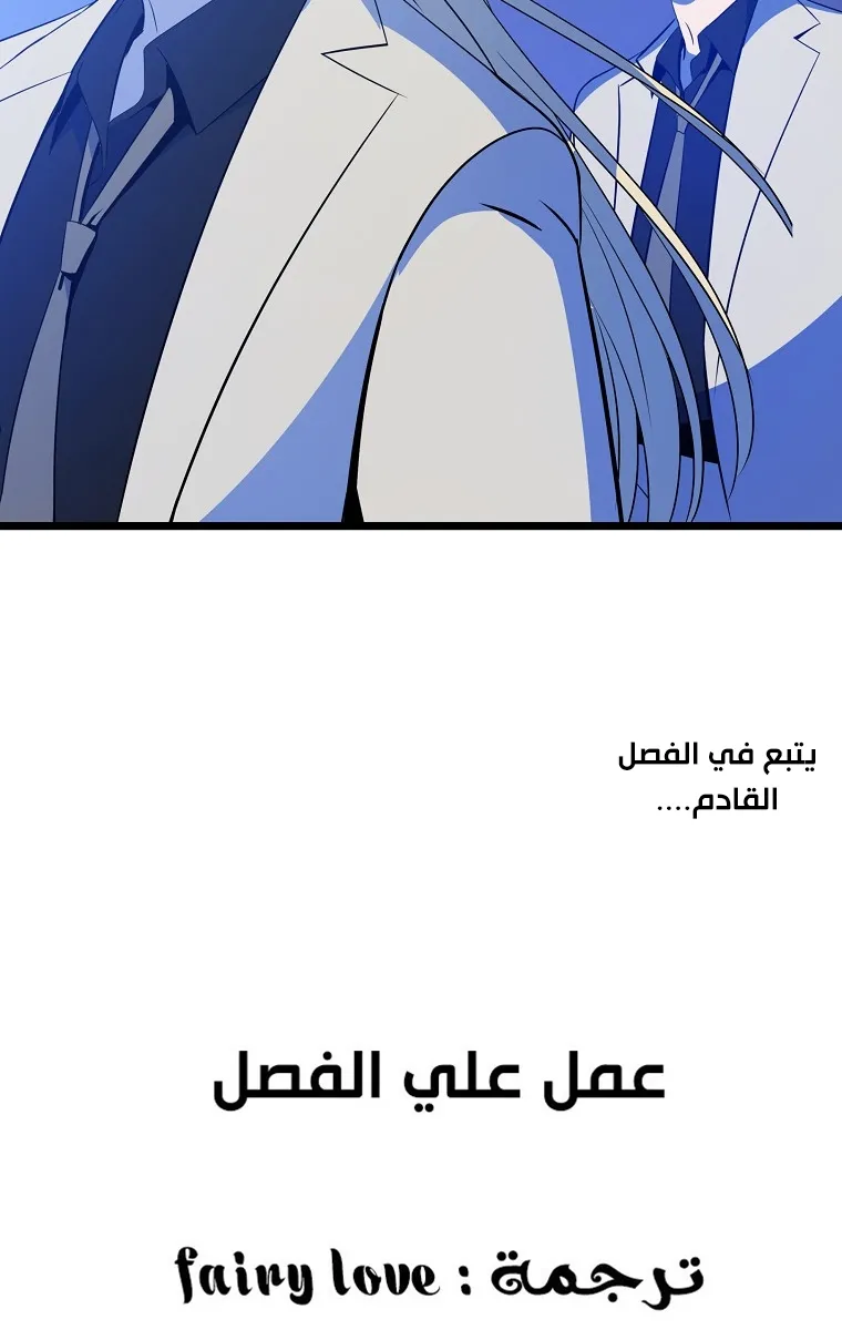 الصفحة 89 من 90