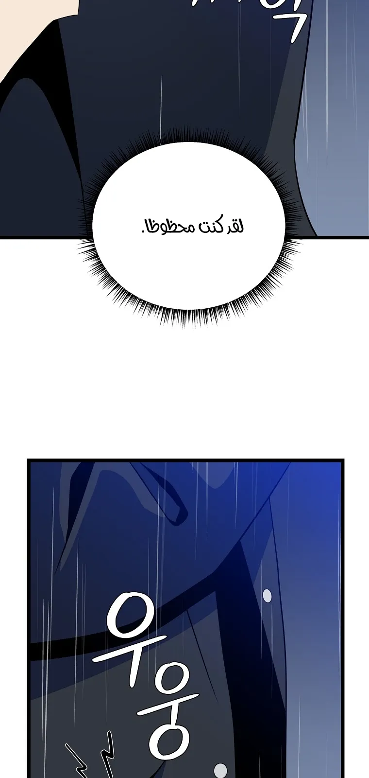 الصفحة 51 من 90