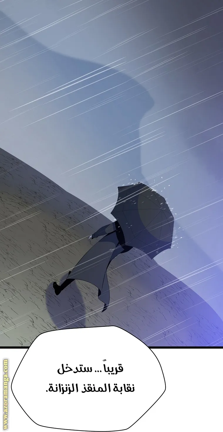 الصفحة 30 من 90