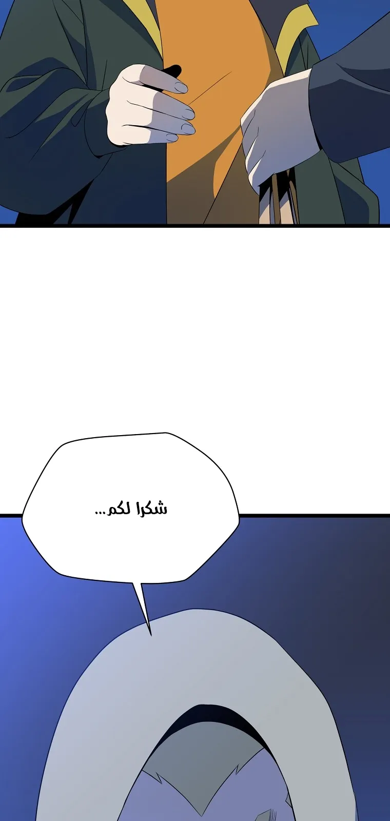 الصفحة 6 من 90