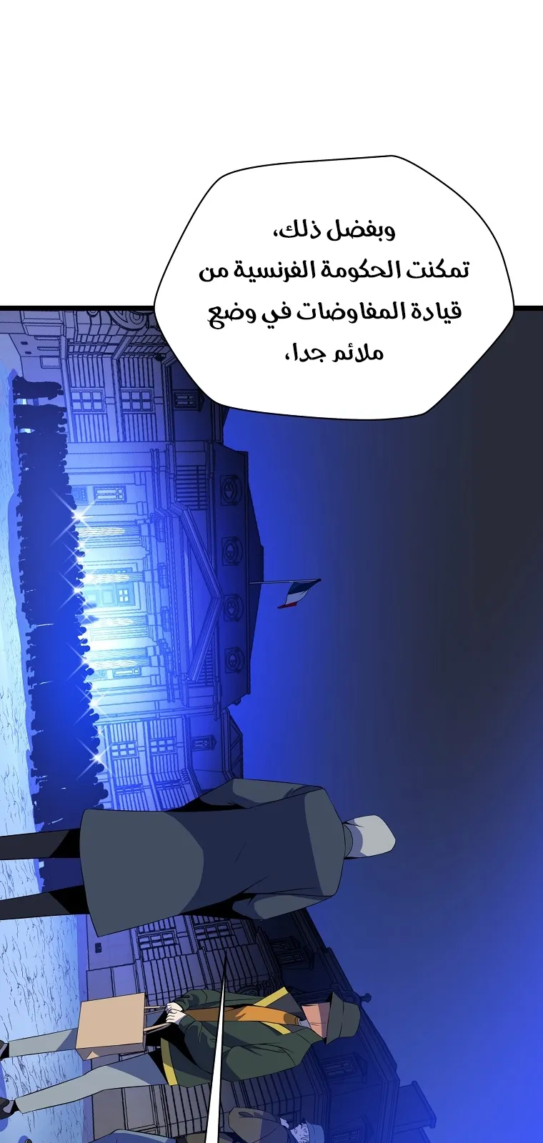الصفحة 11 من 90