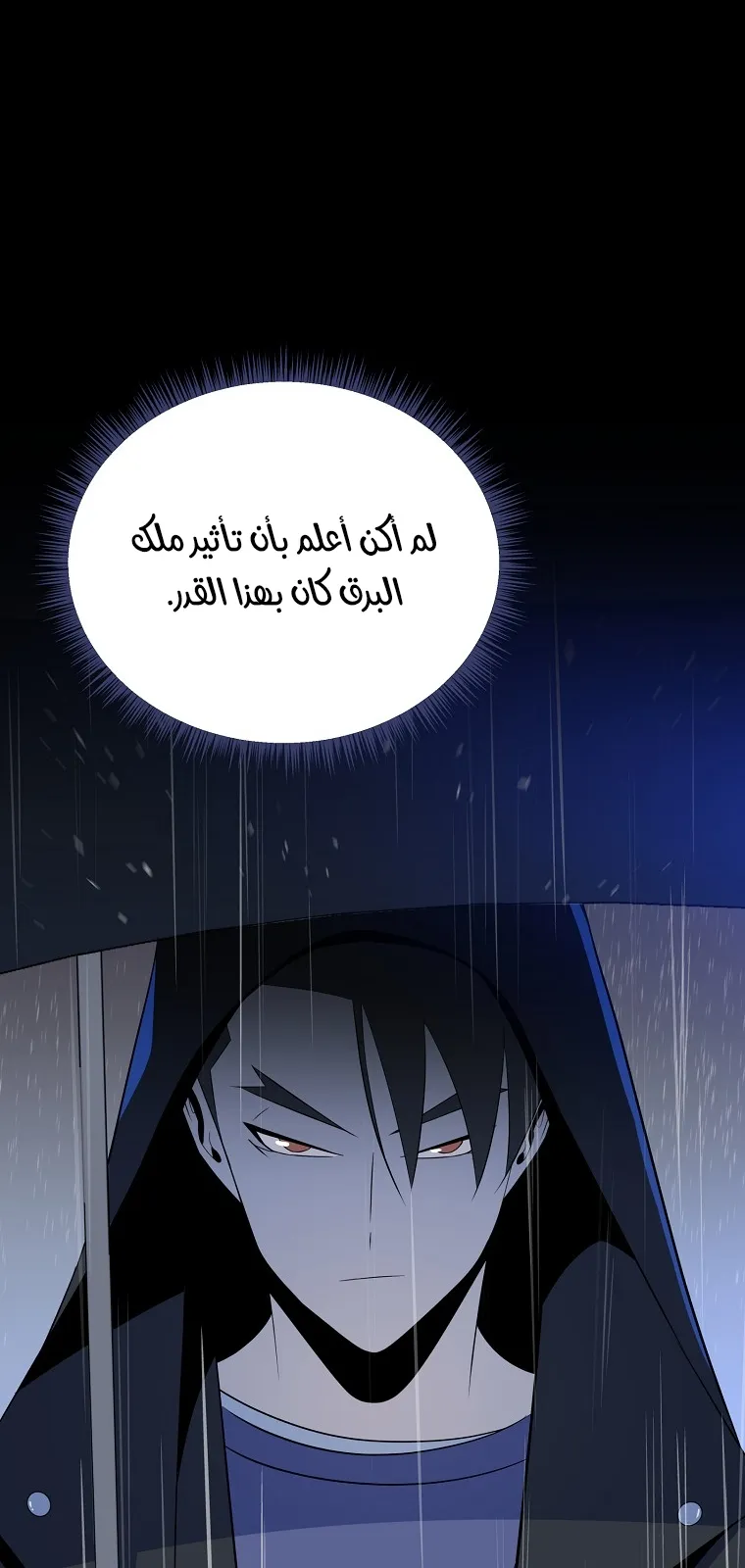 الصفحة 48 من 90