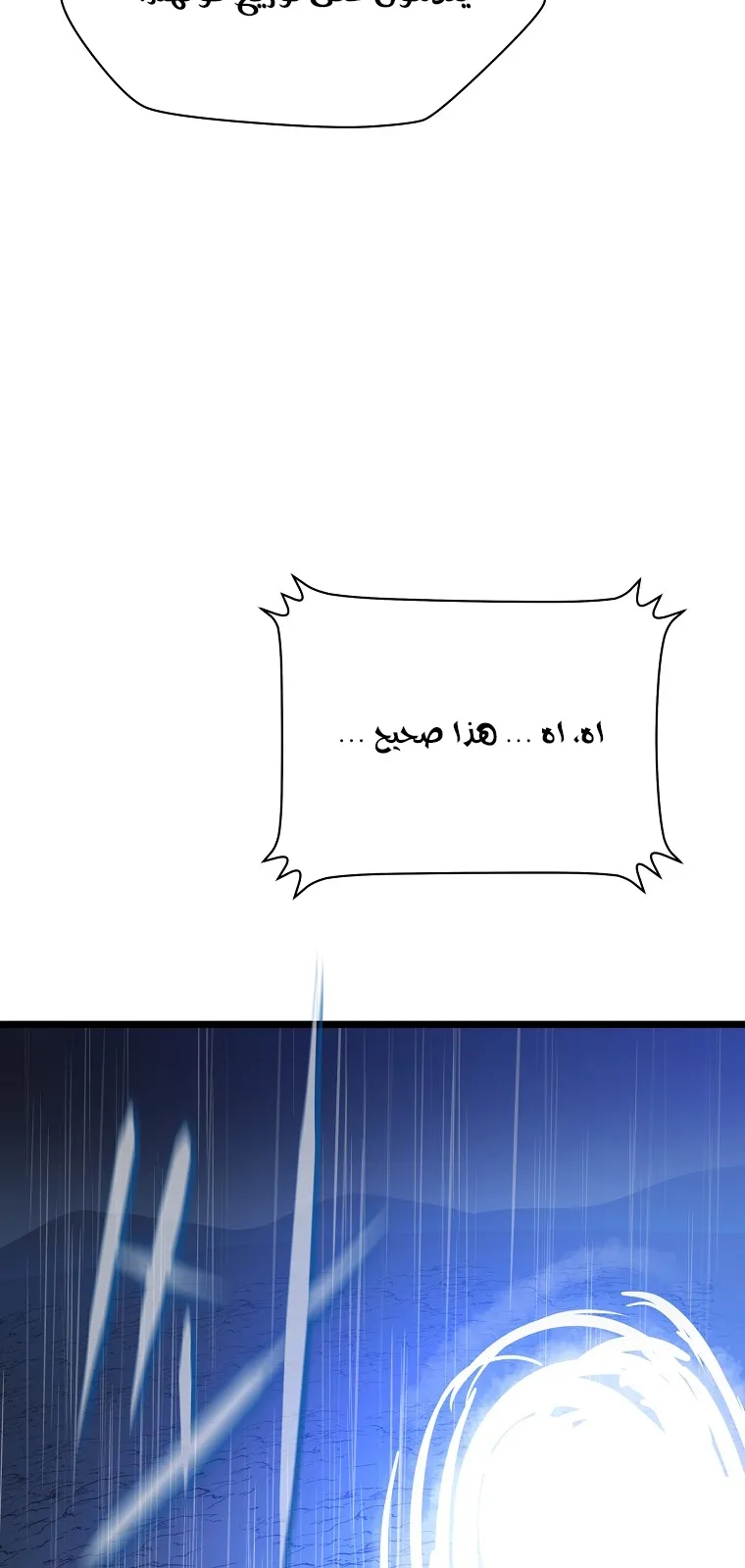 الصفحة 76 من 90