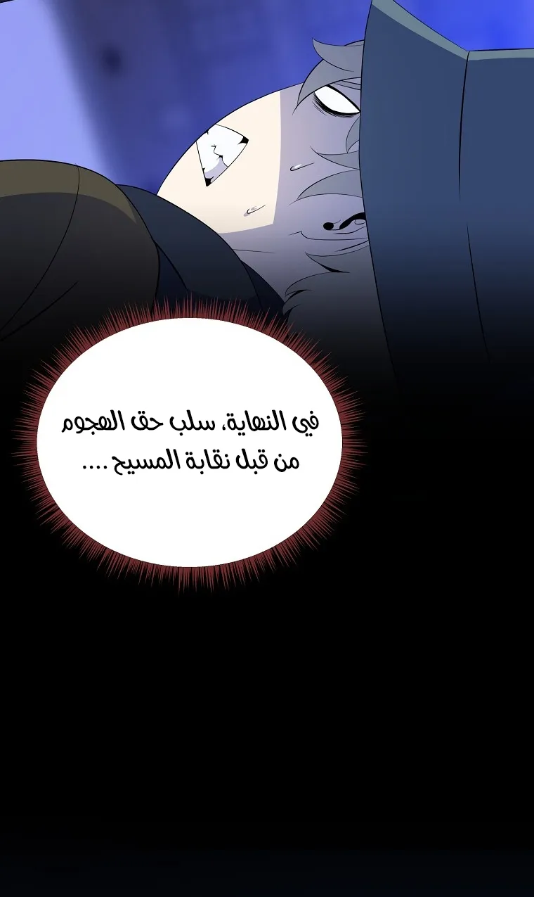 الصفحة 14 من 90