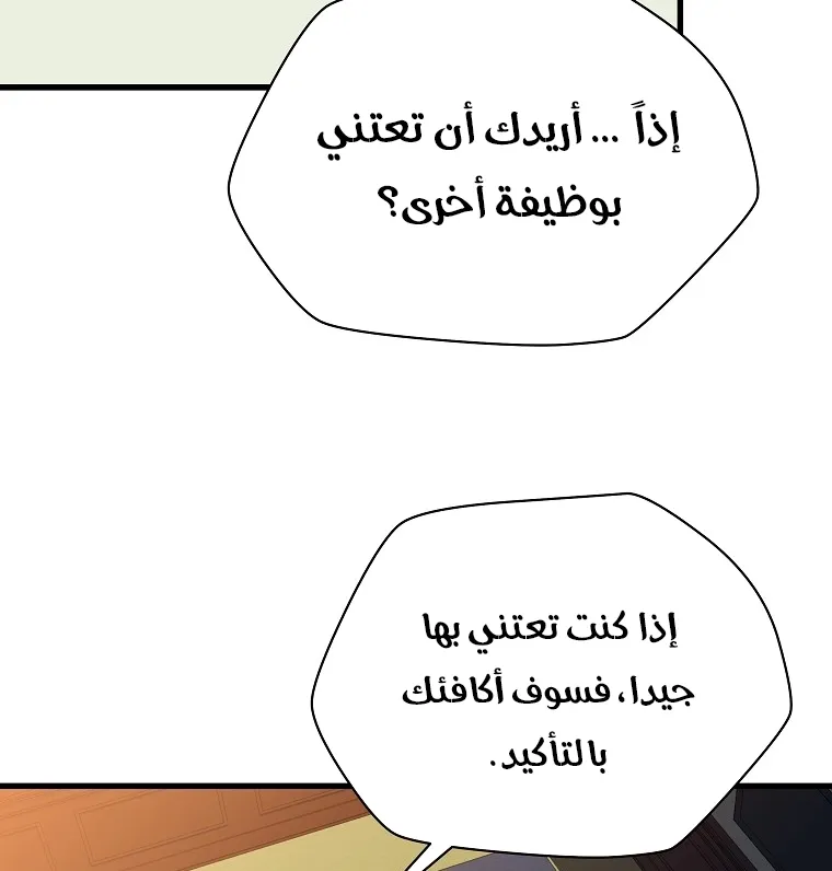 الصفحة 71 من 80